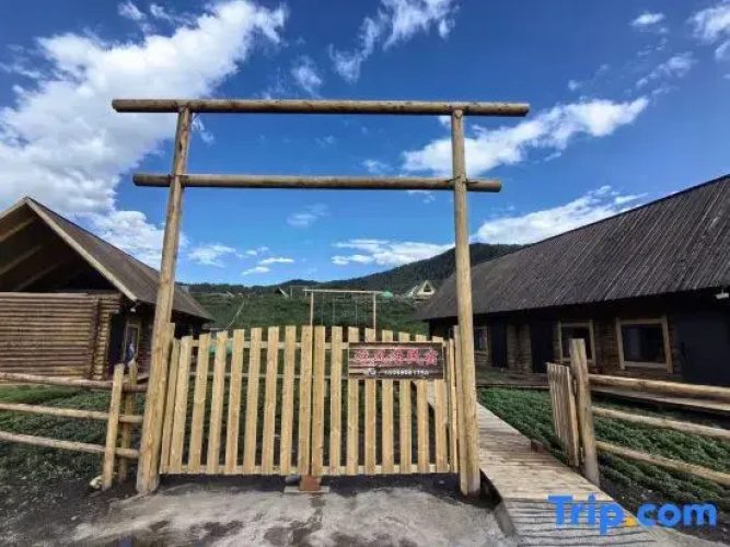 Hemù Haven Homestay