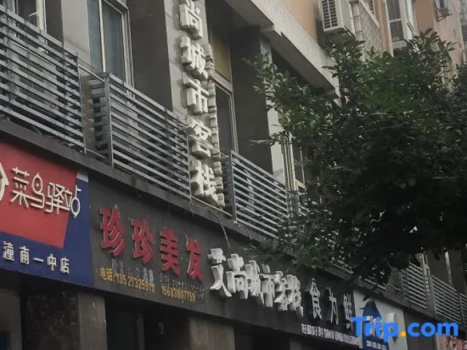 Aishang City Inn