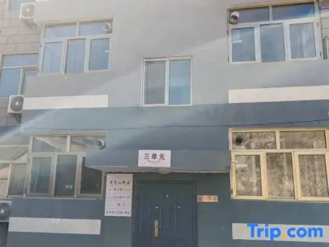 Beijing Qingjianshan Homestay