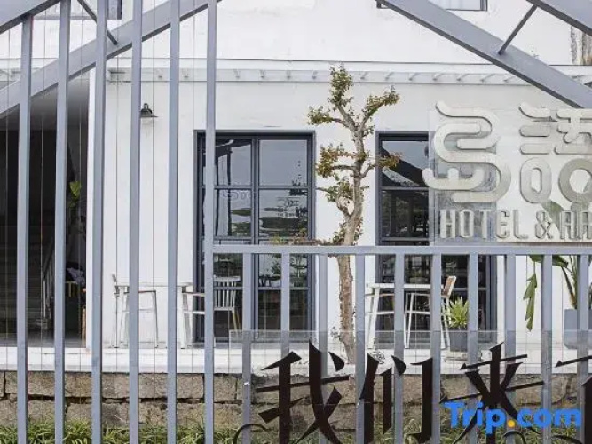 Daoyu Boutique Hotel