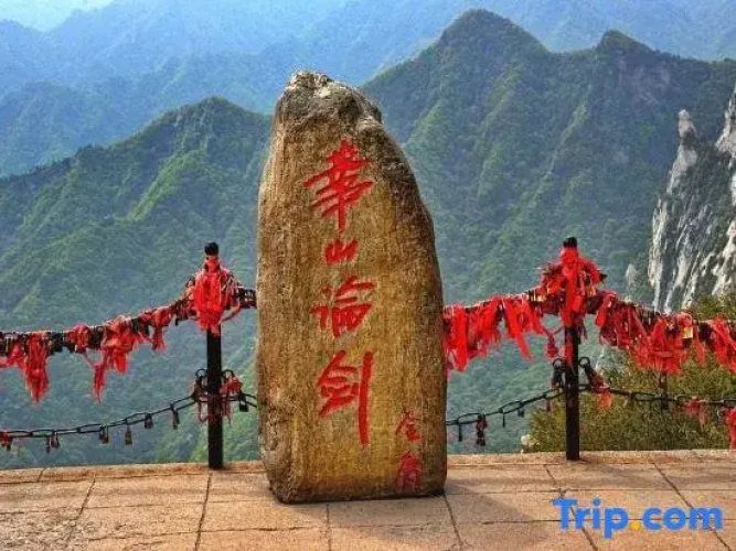 Yihao Traders Hotel (Xi'an Guo Dudian)