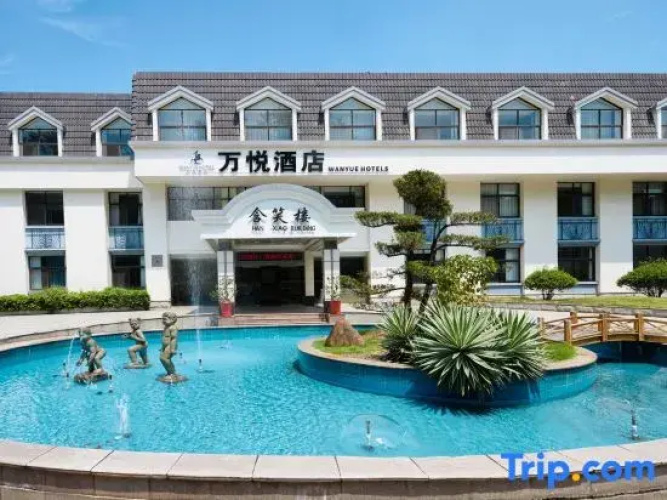 Wanyue Hotel