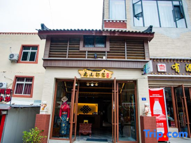 Gao Shan Bu Luo Inn