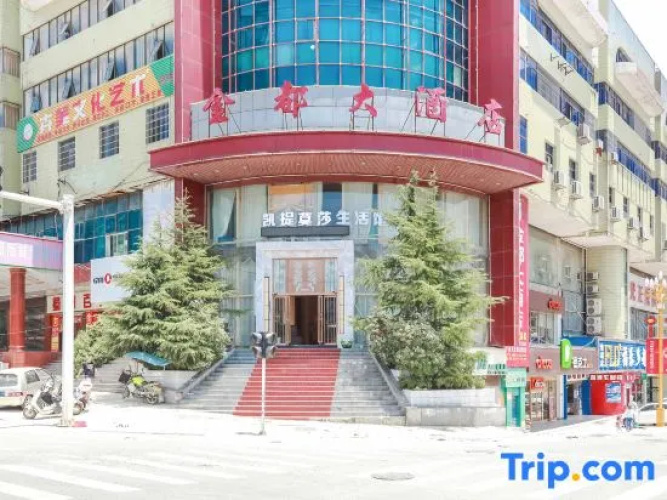 Kaiyang Jindu Hotel
