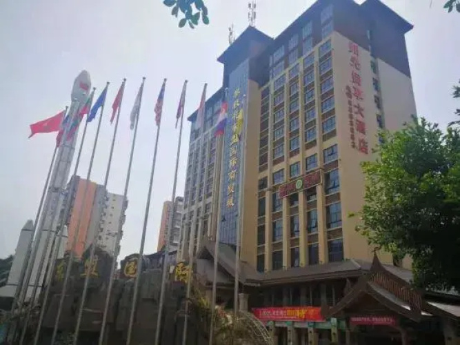 Otel görseli