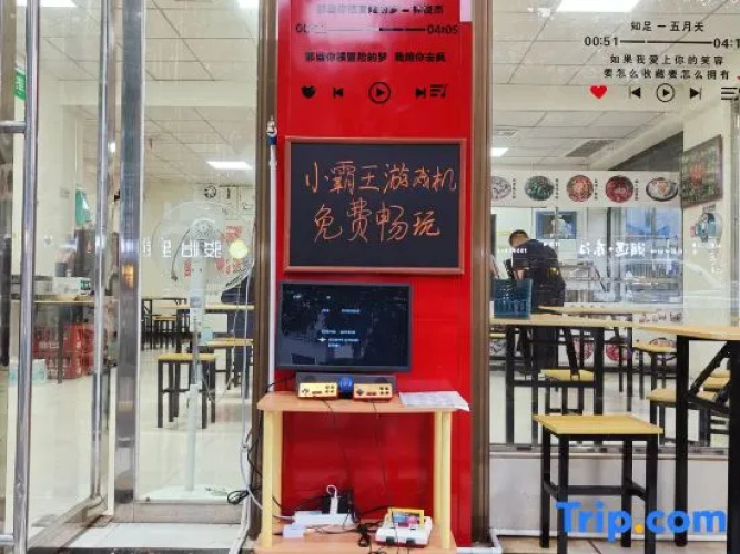 Zixing Corner Inn