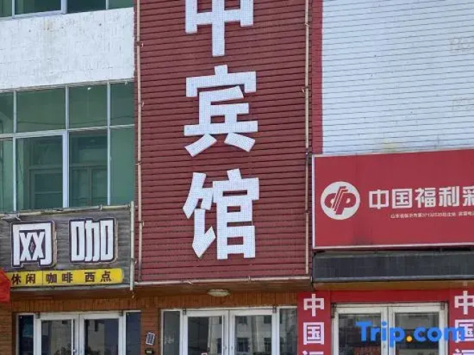 Zhenzhong Hotel