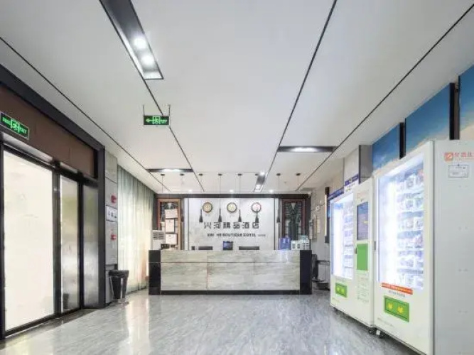 Baoting Xinghe Boutique Hotel
