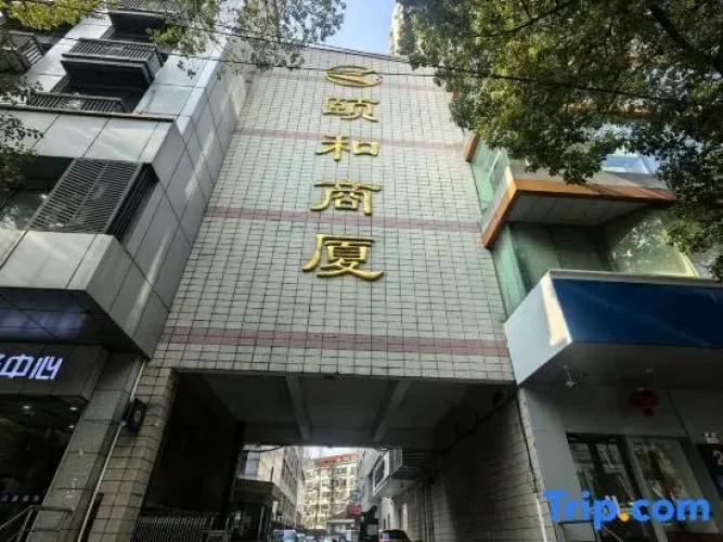Wangshan Lake Residence
