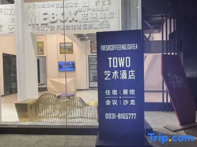 TOWO Hotel
