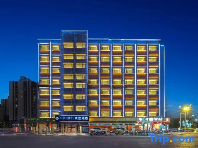 Huanzhu Hotel (Haiyun Square)