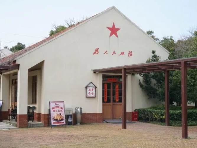 Qianwei 1966 Hotel