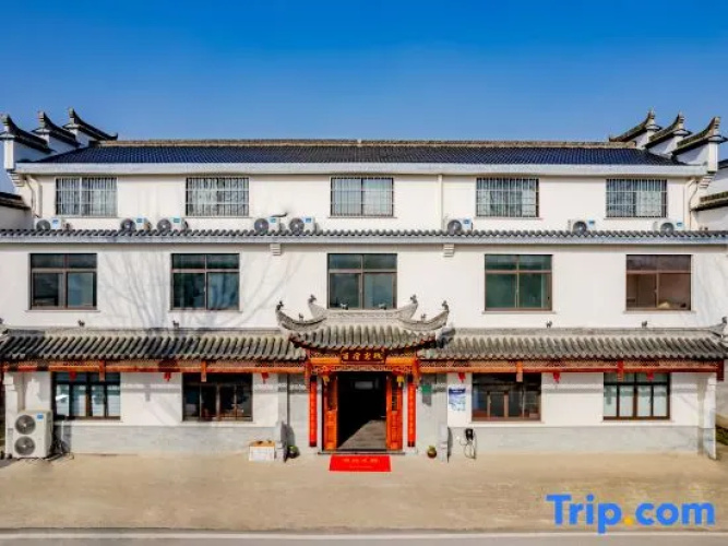 Liusu Guesthouse