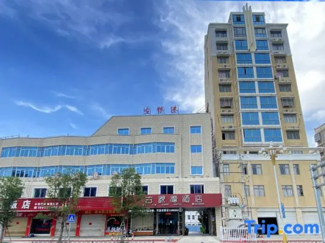 Image de l'hôtel
