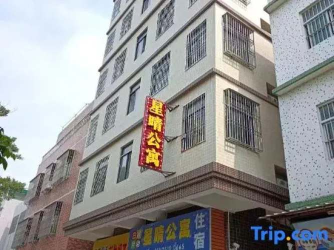 Xingqing Apartment