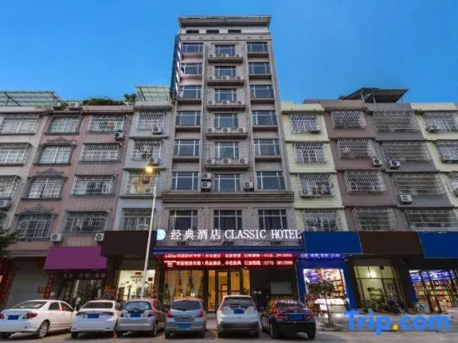 Yulin Classic Hotel