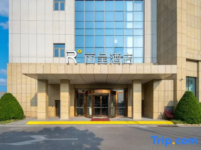Rezen Hotel Beihai Yintan