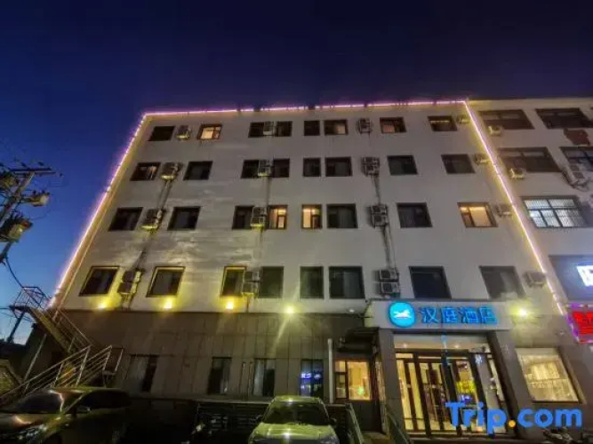 HanTing Hotel (Baoding Laishui Mahetao Market)