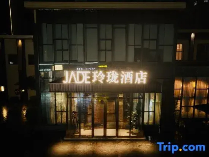 Qiqihar Yulinglong Hotel