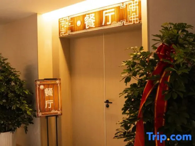 Xayar Honghua Grand Hotel