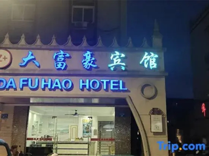 Z+ Da Fuhao Hotel (Taixing Road)