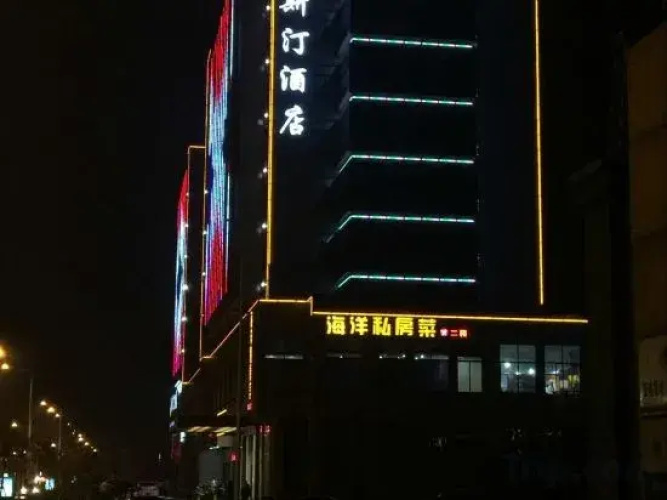 Weisiting Hotel