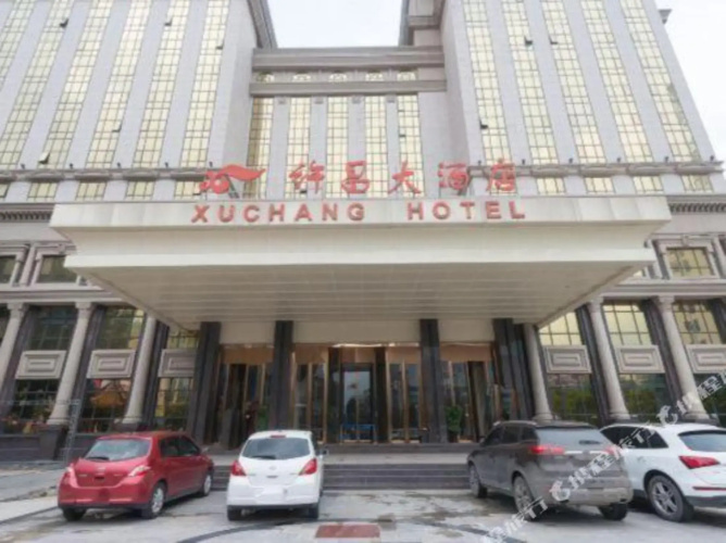 Xuchang Hotel
