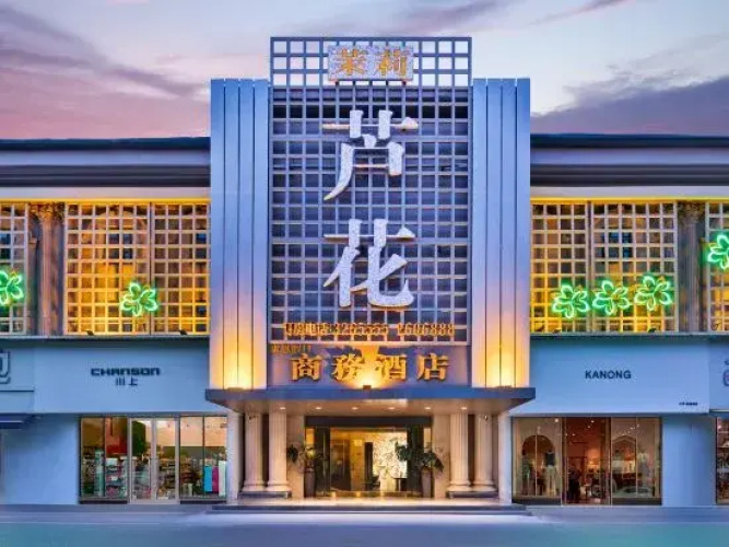 Fuyang Moli Luhua Business Hotel (Fuyang Ecological Paradise Store) - Fuyang