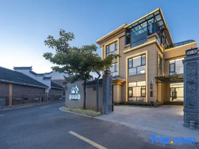 Tengchong Chunfeng Hot Spring Inn