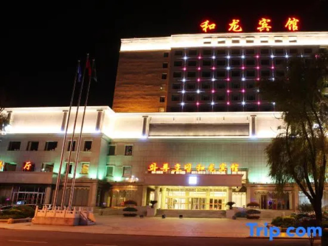 Helong Hotel