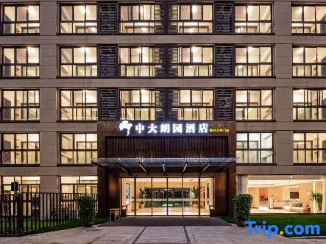 Zhongda • Langyuan Hotel