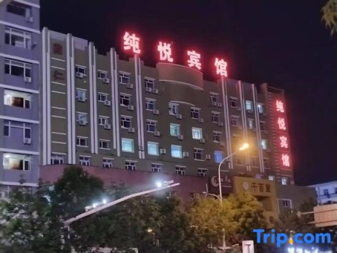Qiqihar Qingyuan Apartment