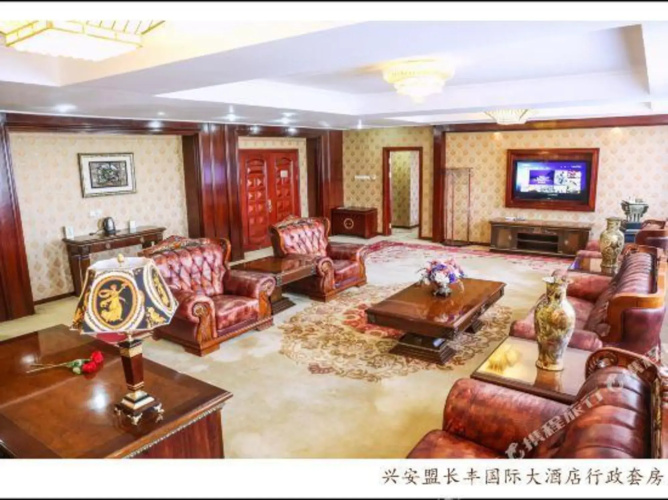 Changfeng International Hotel
