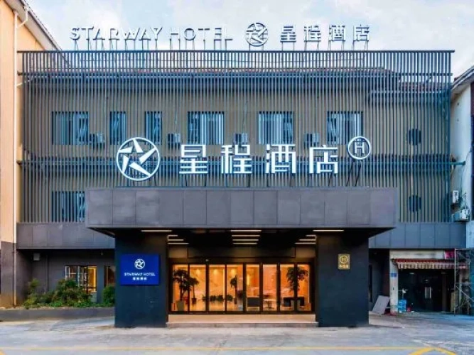 Starway Hotel (Wuxi Lingshan Scenic Spot)