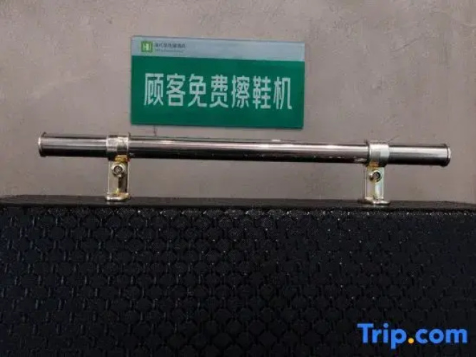 Xiantao BoNingYiShu hotel