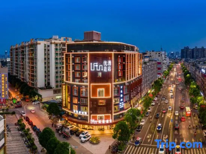 Ufun Hotel (Yulin Culture Square)
