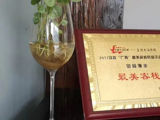 Tianjian Manbu Inn