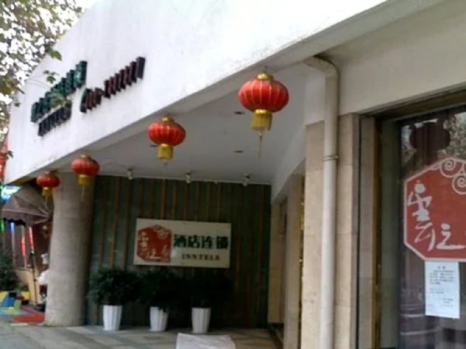 Kunming Yuntel Inn - Chuanjin Road