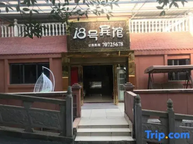 Image de l'hôtel