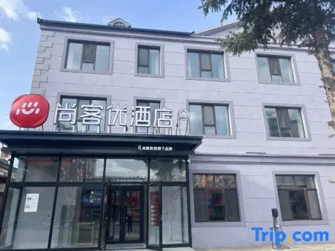 Shankee Mohe Hotel (Jinianguan)