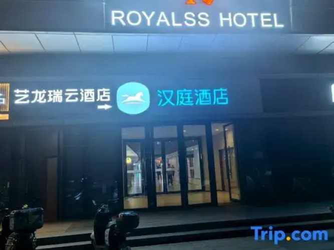 Yilong Ruiyun Hotel