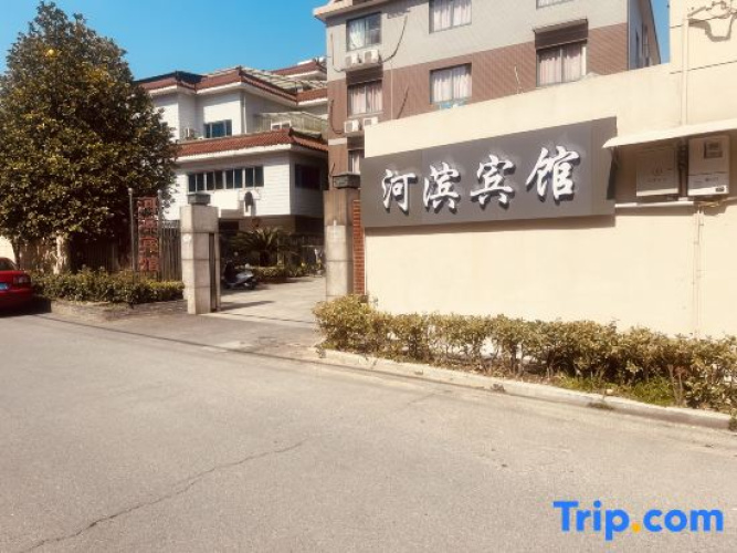 Hebin Hotel