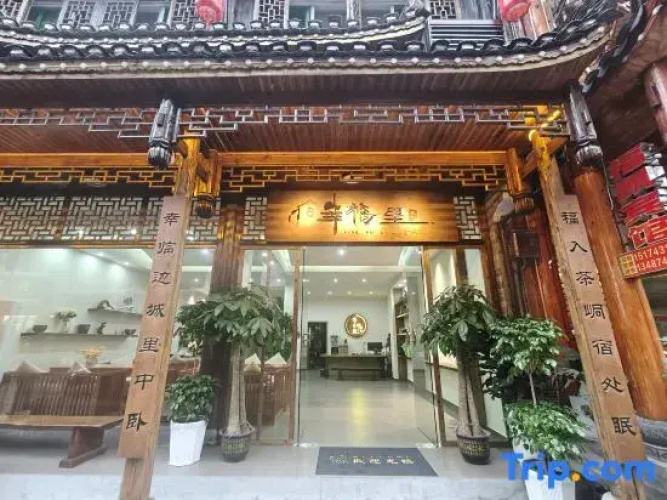 XINGFULI