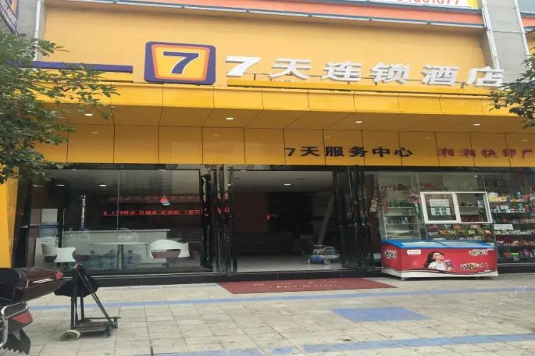 Shang Ke Chain Hotel