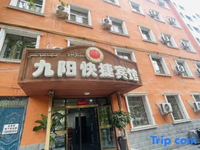Urumqi Jiuyang Express Hotel