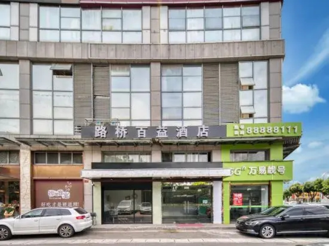 Taizhou Baiyi Hotel