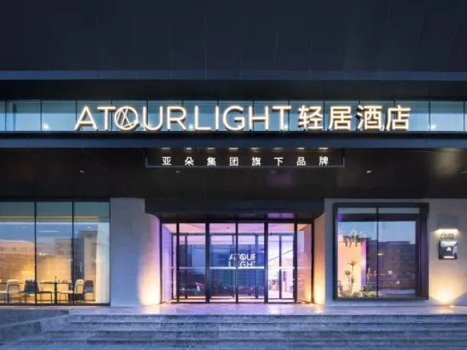 Shenyang Yuhong Square Metro Station Light House Hotel