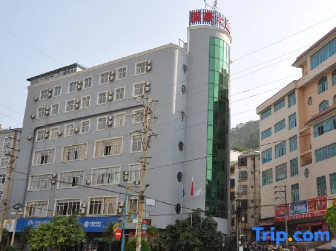 Guohao Hotel