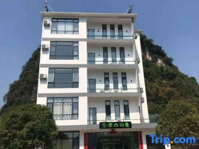Yushan Hohtel