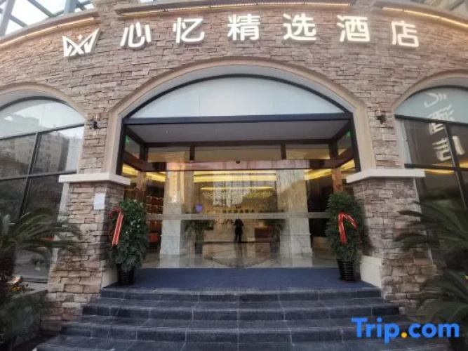 XI YI Hotel